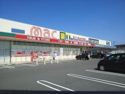 【周辺】 | サン・フィールド　ⅡＢ | ｍａｃ観音寺店まで1000m
