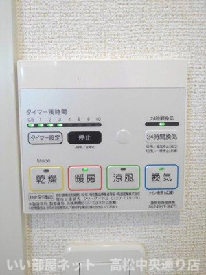 【設備】 | ネオリリーＡ