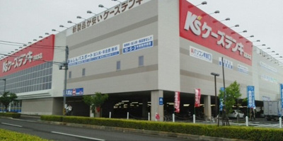【周辺】 | ニューエルディム小山Ａ | ケーズデンキさんまで700m