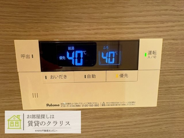 STグランツのその他