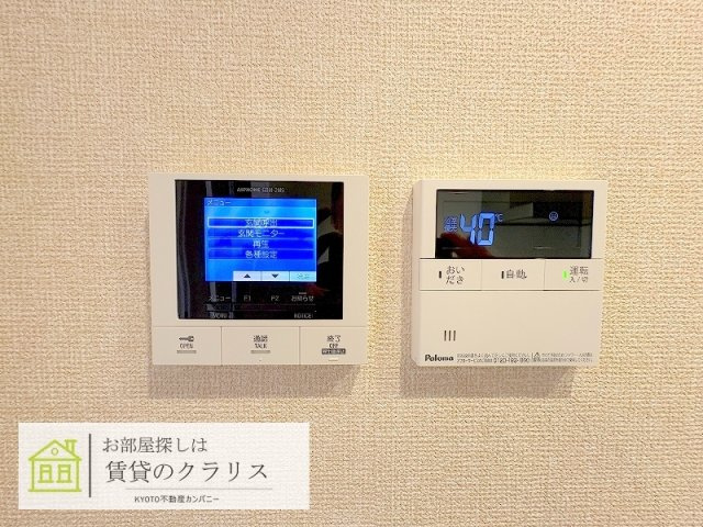 STグランツのセキュリティ