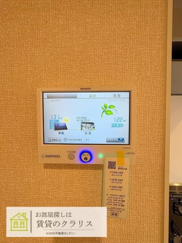 STグランツの設備