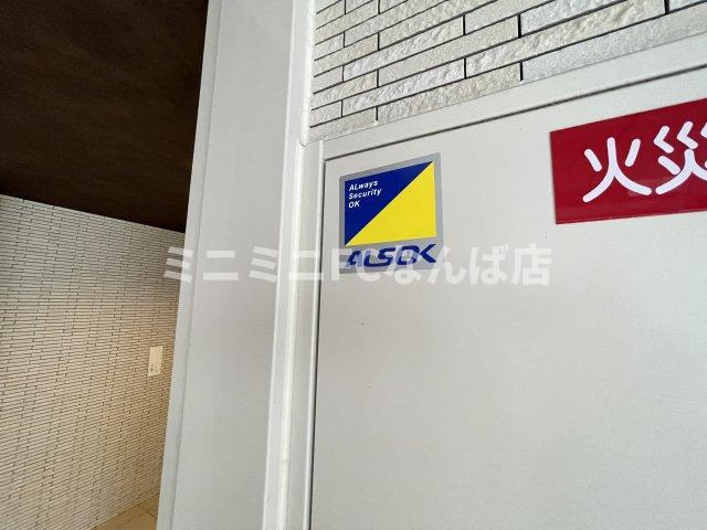 アネールエレ江戸堀