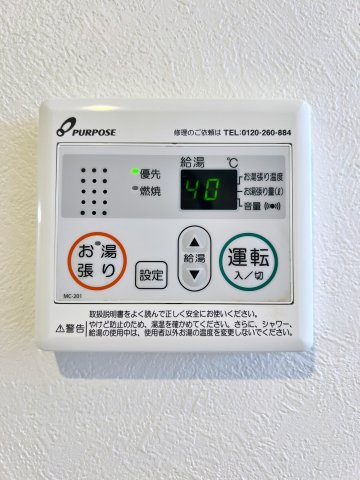 コンパートハウス大曽根のその他