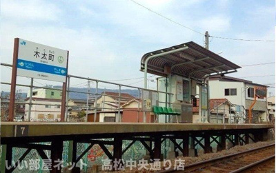 【周辺】 | セレンディップ木太町 | ＪＲ木太町駅さんまで650m