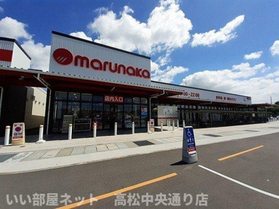 【周辺】 | セレンディップ木太町 | マルナカ春日店さんまで750m
