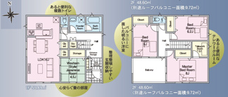 【間取り】 | 永盛小学校・安積中学校区　GRADLE GAEDEN 郡山市安積町笹川　第７　全９棟　２号棟 | 【間取り図】２号棟　４LDK＋テレワークルーム付きで広々とした間取りです♪