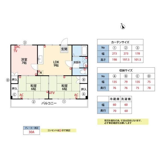 【間取り】 | TRハイツ