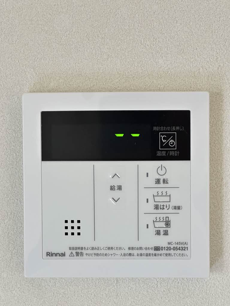 フォーレスＯＤＡ Ａ棟の設備