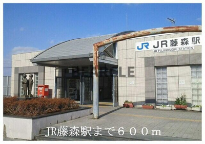 【その他】 | グランディール | ＪＲ藤森駅まで600m