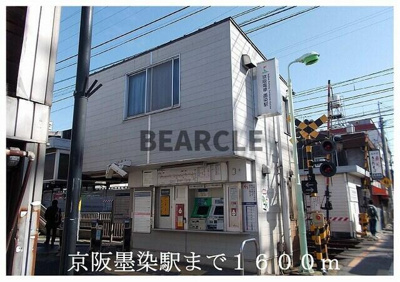 【外観】 | グランディール | 京阪墨染駅まで1