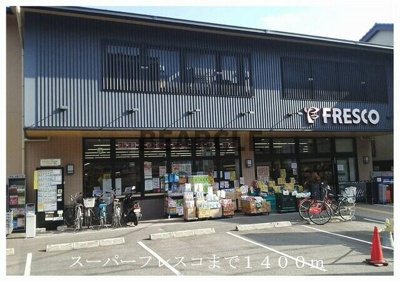 【周辺】 | グランディール | 京都教育大学まで750m