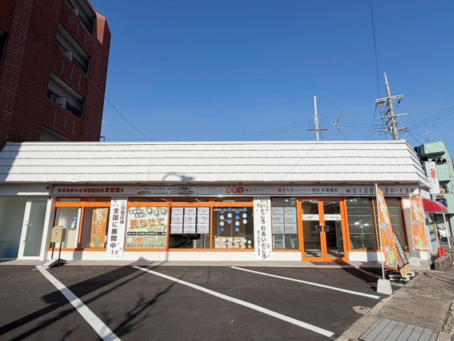 西七条掛越町　建築条件無土地|おうちのご相談はおうちカンパニーにお任せ♪『０１２０-１３０-１３６』