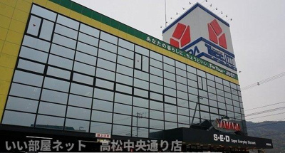 【周辺】 | リュミエール | ヤマダ電機さんまで2500m