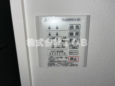 【設備】 | ルミエールM | 浴室乾燥機