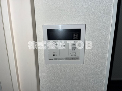 【設備】 | ルミエールM | 給湯リモコン
