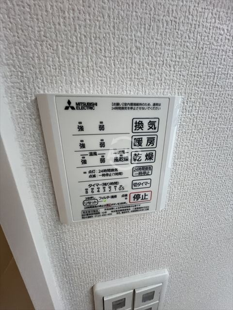 ラフィーネクローバーの設備|ラフィーネクローバー　浴室乾燥機