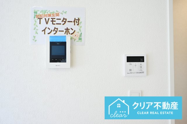 【その他】 | 桐生市広沢町第18　クレイドルガーデン | TVモニター付きインターホンとオートバスが一カ所でまとめて設置