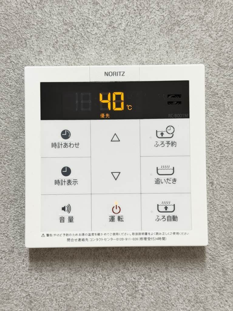 グランベレオ千代田の設備