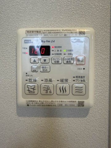 グランベレオ千代田の設備