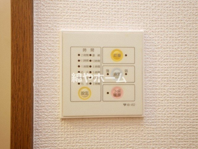 ロイヤル天満橋の設備