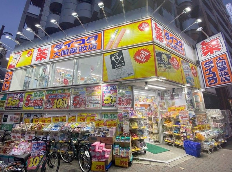 ＡＴＫレジデンスなんばの周辺