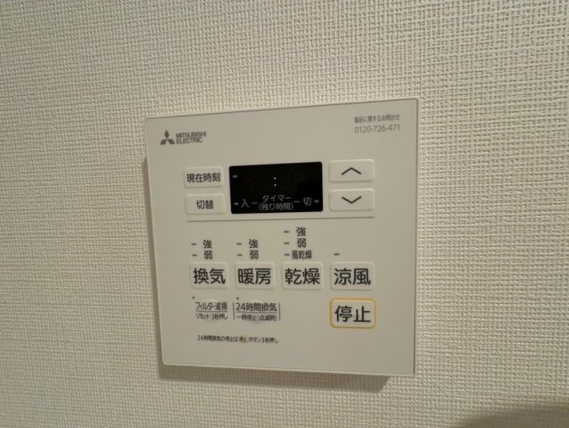 【浴室】 | コンフォリア新大阪宮原Q