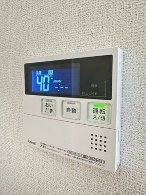 【設備】 | ラヴィボヌール如是Ⅱ