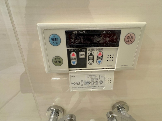 【浴室】 | コンフォリア新大阪宮原Q