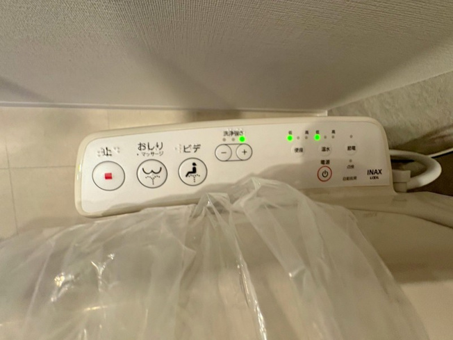 【トイレ】 | コンフォリア新大阪宮原Q