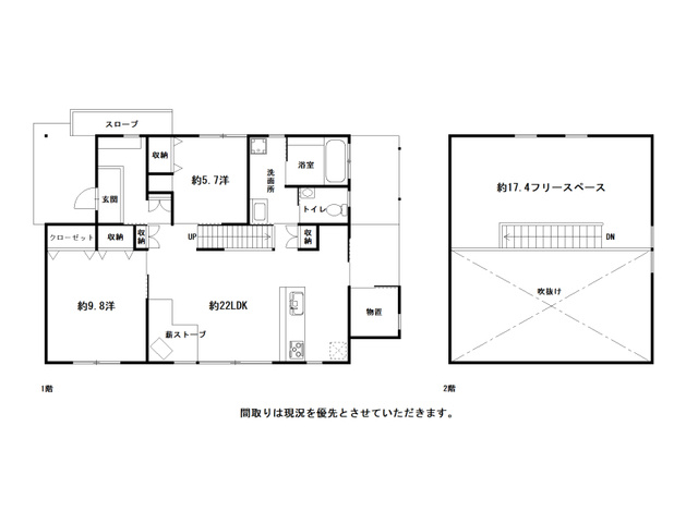 「薪ストーブのある自然派住宅」香南市香我美町山北　中古一戸建ての間取り|生活動線が考えられた、暮らしやすいゆとりの間取り。
