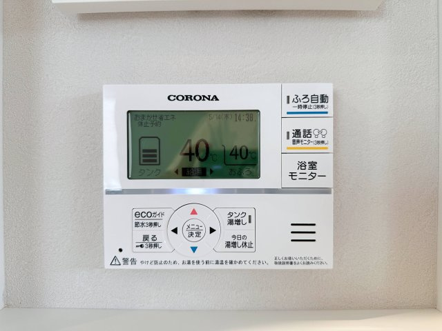 安佐南区八木8丁目 No.3の発電・温水設備|給湯器リモコン☆
キッチンからお湯の温度調整やお風呂の操作ができるのでとても便利です♪