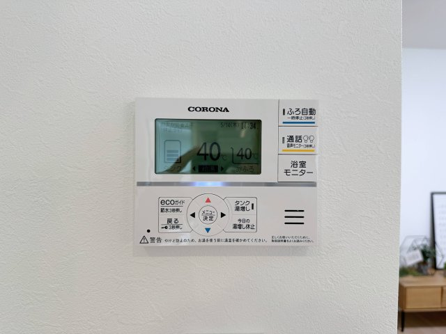安佐南区八木8丁目 No.2の発電・温水設備|給湯器リモコン☆
キッチンからお湯の温度調整やお風呂の操作ができるのでとても便利です♪
