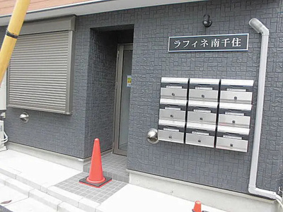 【エントランス】 | ラフィネ南千住
