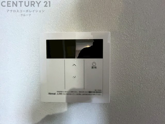 給湯器リモコン（浴室追い炊き機能付き）