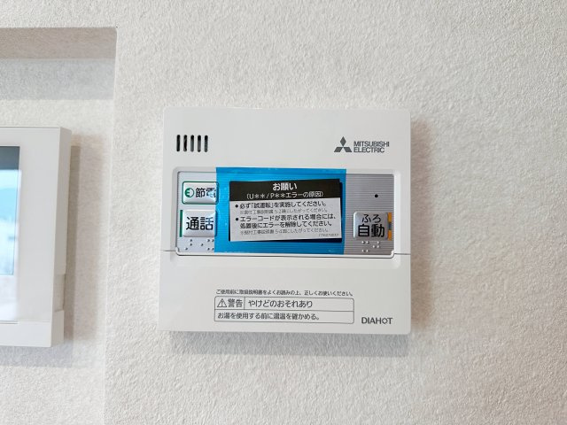 安佐南区八木6丁目 No.3の発電・温水設備|給湯器リモコン☆
キッチンからお湯の温度調整やお風呂の操作ができるのでとても便利です♪