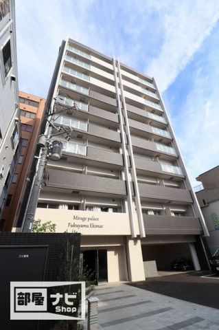 ミラージュパレス福山駅前