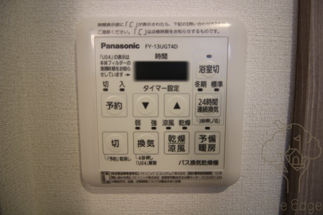 BPRレジデンス新梅田の設備