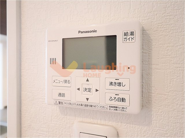 ライオンズ日吉町レジデンスの設備|※別号室の写真になります