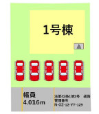 よかタウン／菊池郡大津町大字引水9期／１号棟の区画図