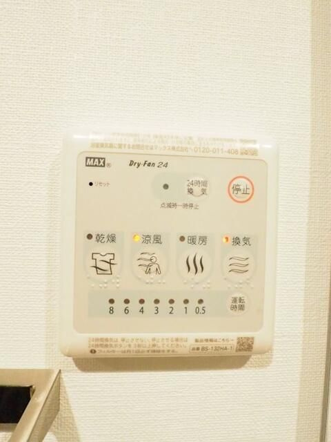 ドゥーエ入谷Ⅰの設備
