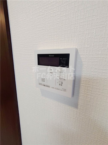【設備】 | フォーリアライズ大正ソーレ