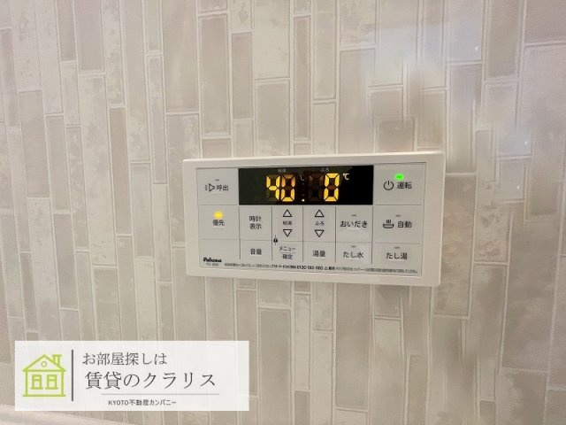 グレイス長岡京 