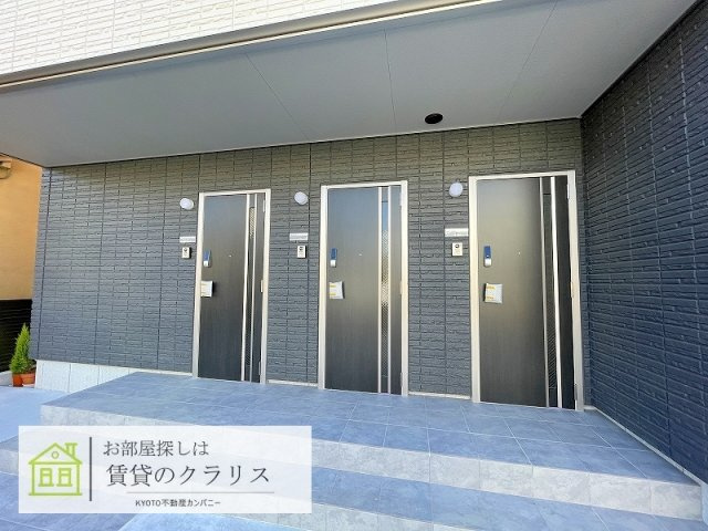 グレイス長岡京 