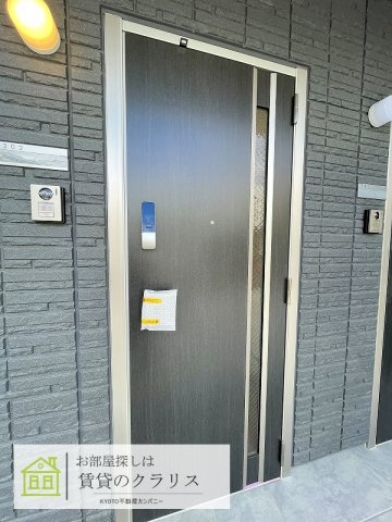 グレイス長岡京 
