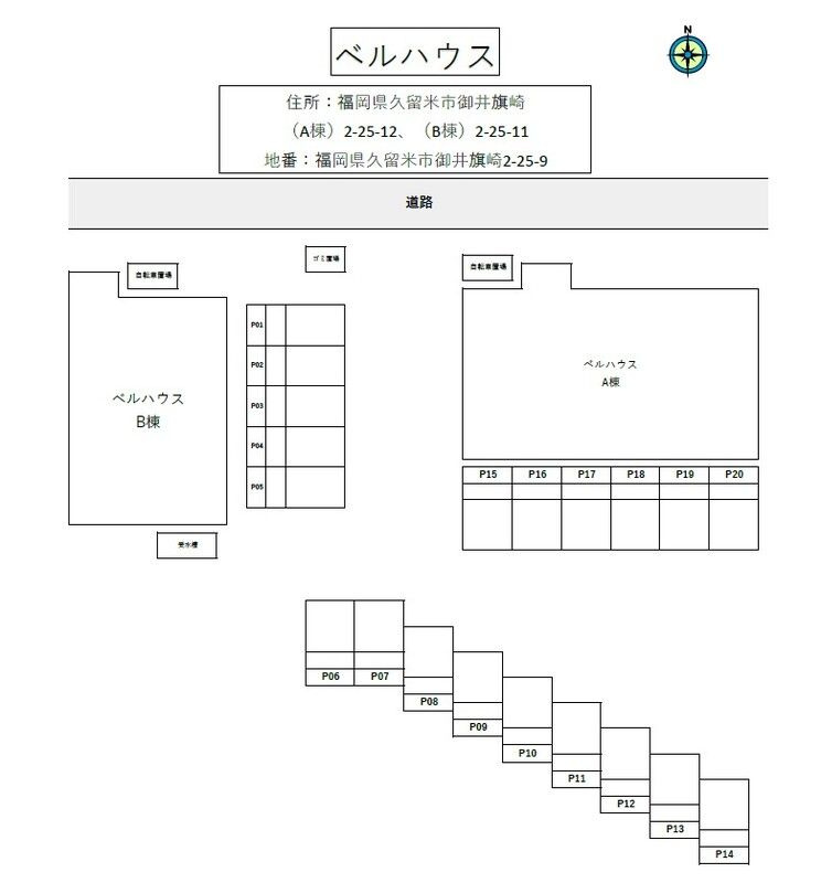 ベルハウス　B棟の区画図