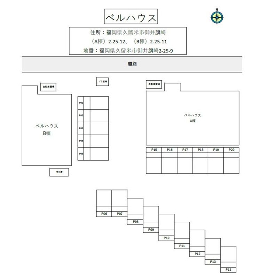 【区画図】 | ベルハウス　B棟