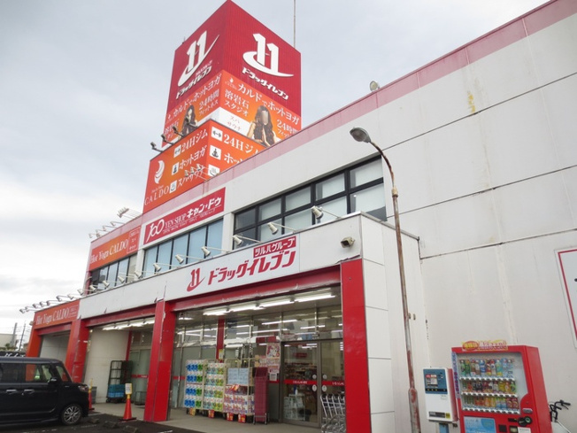 【周辺】 | アルカコンネ大工 | ドラッグイレブン宮崎大橋店