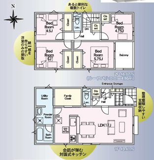 【間取り】 | 桜ヶ丘1丁目　新築戸建　29-2