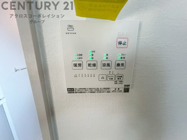 暖房機能があるため、冬場でも温かい浴室で入浴でき、乾燥機能があるため、水気を素早く取り除けます。また、換気機能があるため、湿気を素早く排出してカビや雑菌の発生を防ぐことができます。
